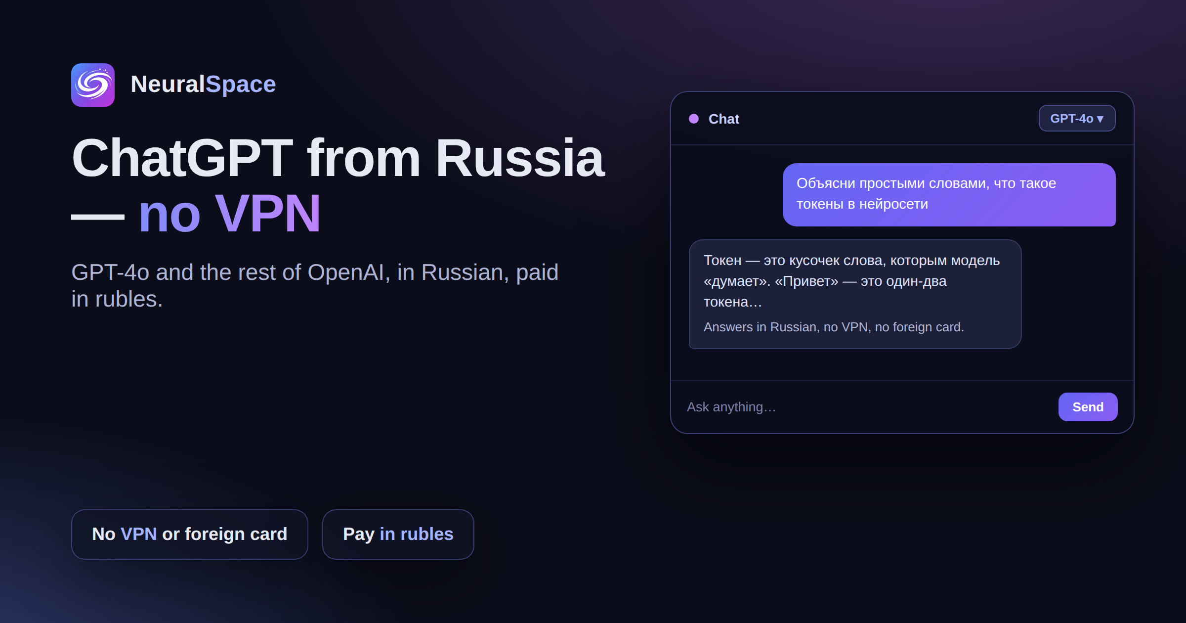 ChatGPT from Russia without a VPN: how to use it in 2026