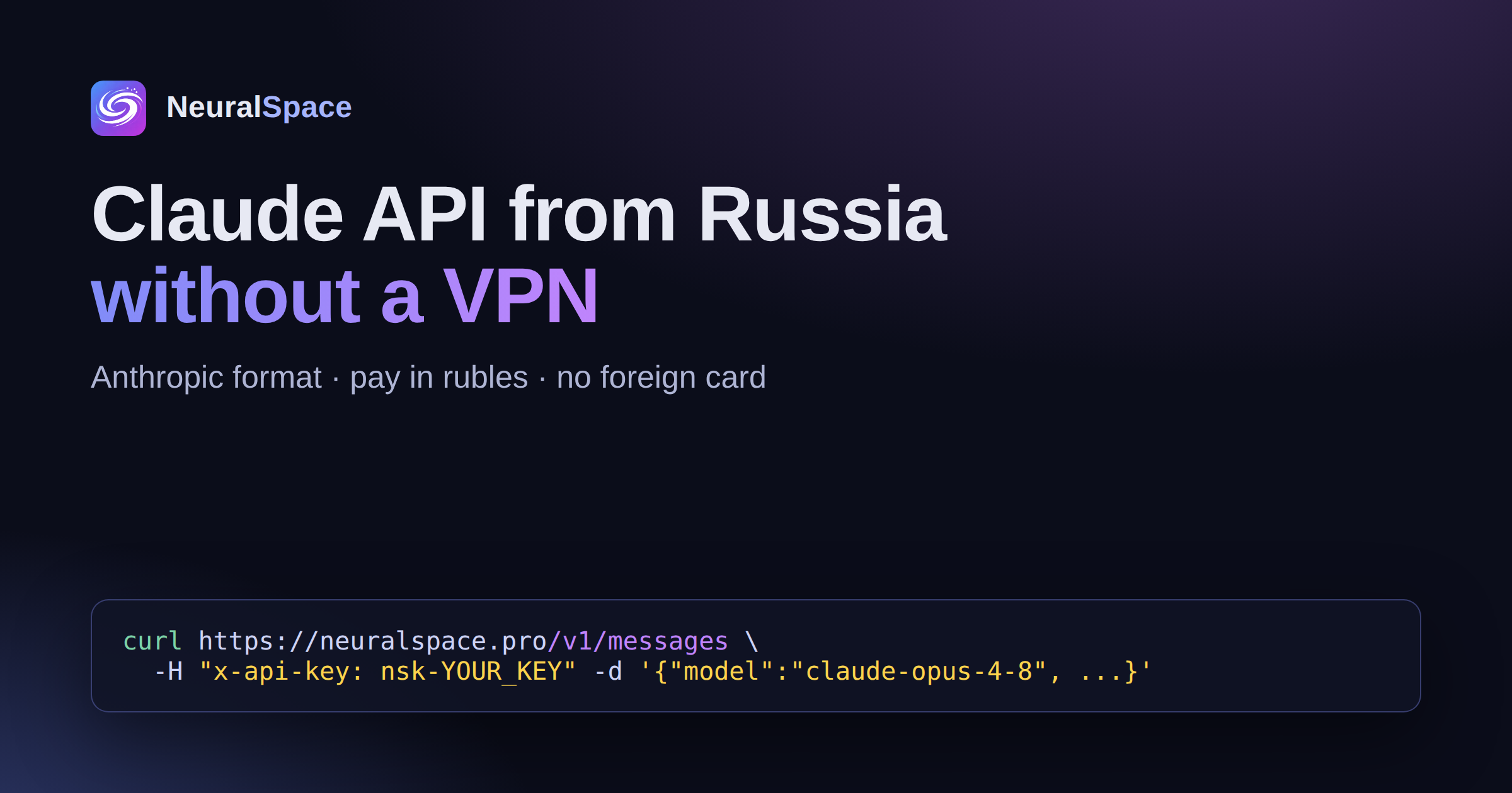 Claude API from Russia without a VPN — NeuralSpace, pay in rubles