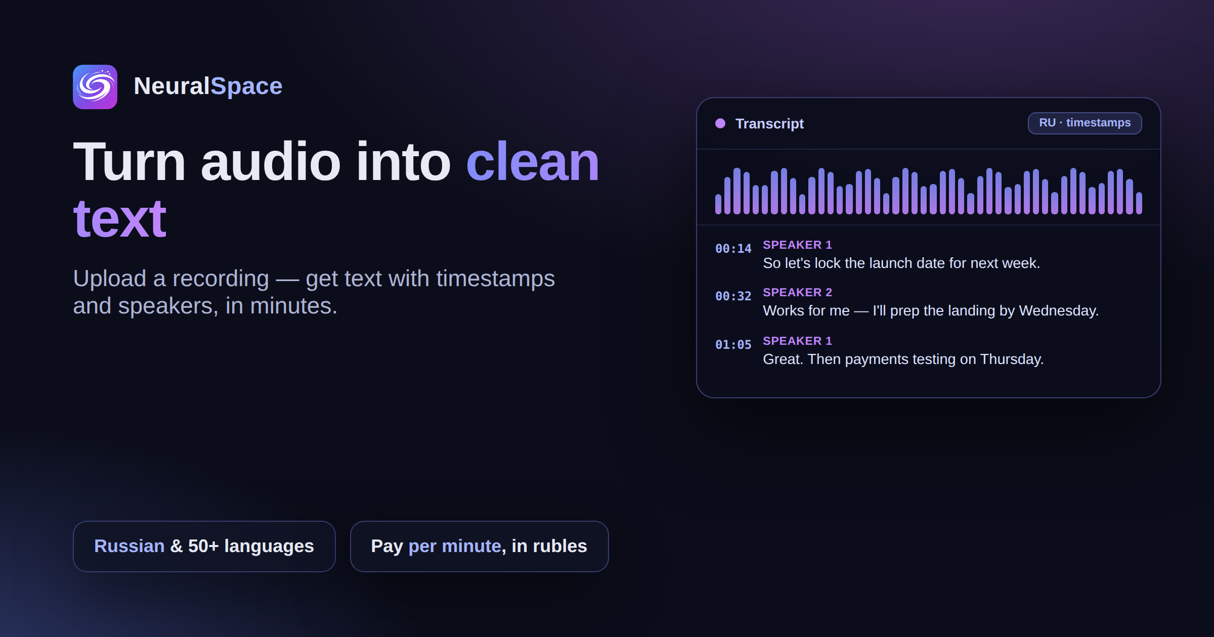 AI audio transcription: turn a recording into text online