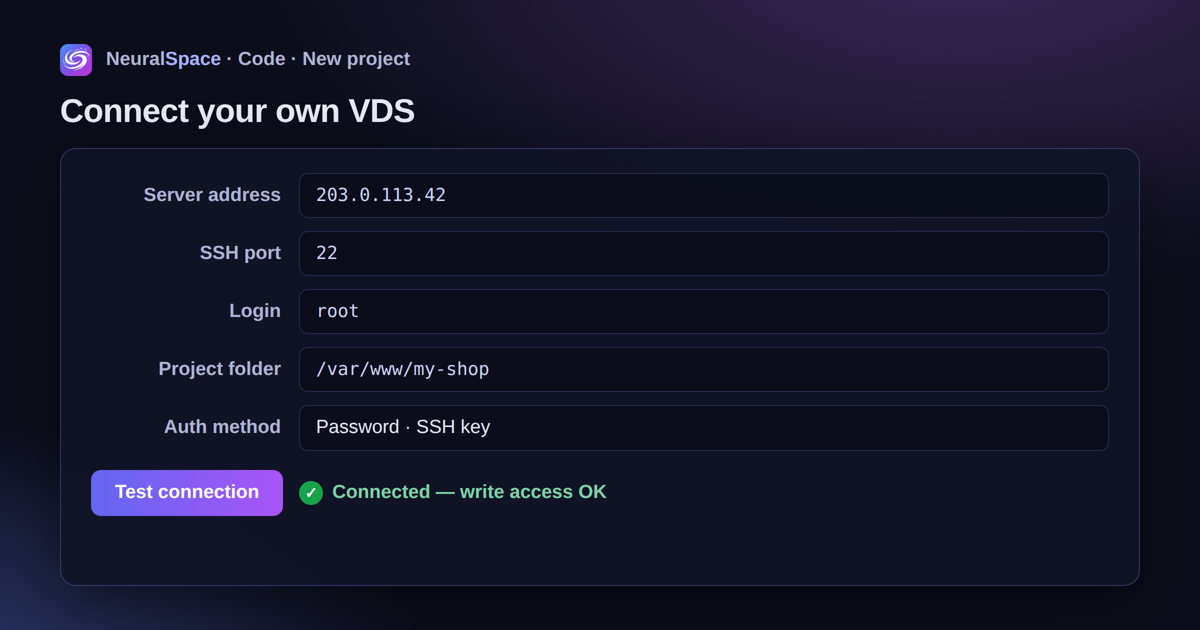 Connecting your own VDS: server address, SSH port, login, project folder, password or SSH key — NeuralSpace