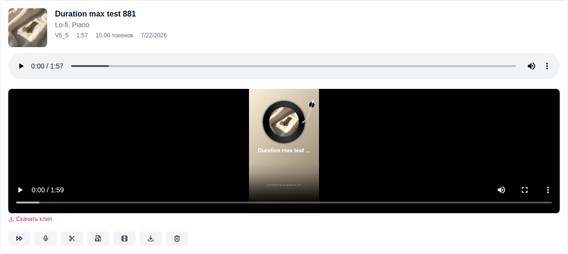 A finished track card in NeuralSpace with the built-in music video player and a download link