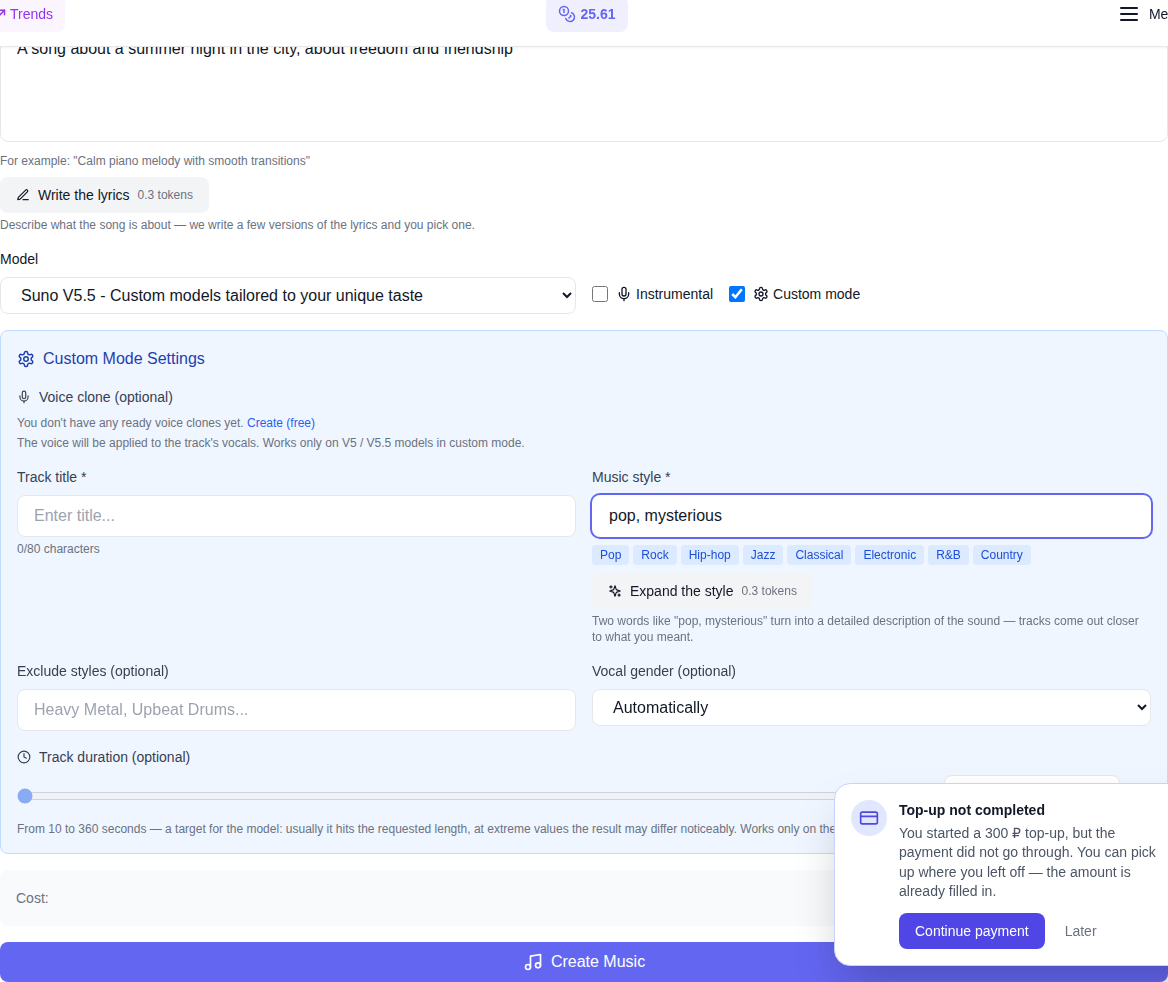واجهة NeuralSpace الإنجليزية لتوليد الموسيقى: الوصف والنموذج والنمط والتكلفة